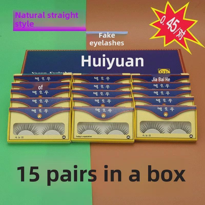 

Huiyuan Straight Style False Eyelashes - 15 Pairs of Artificial Fiber Lash Set for Makeup