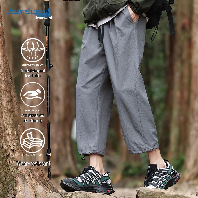 Jeanswest Men's Ice Silk Quick-Dry Cropped Casual Pants