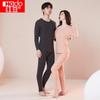 Hongdou Cashmere Silk Blend Thermal Underwear Set