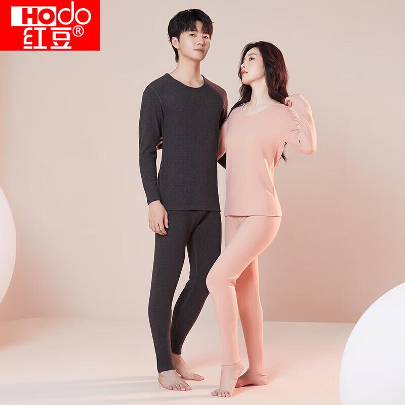 Hongdou Cashmere Silk Blend Thermal Underwear Set