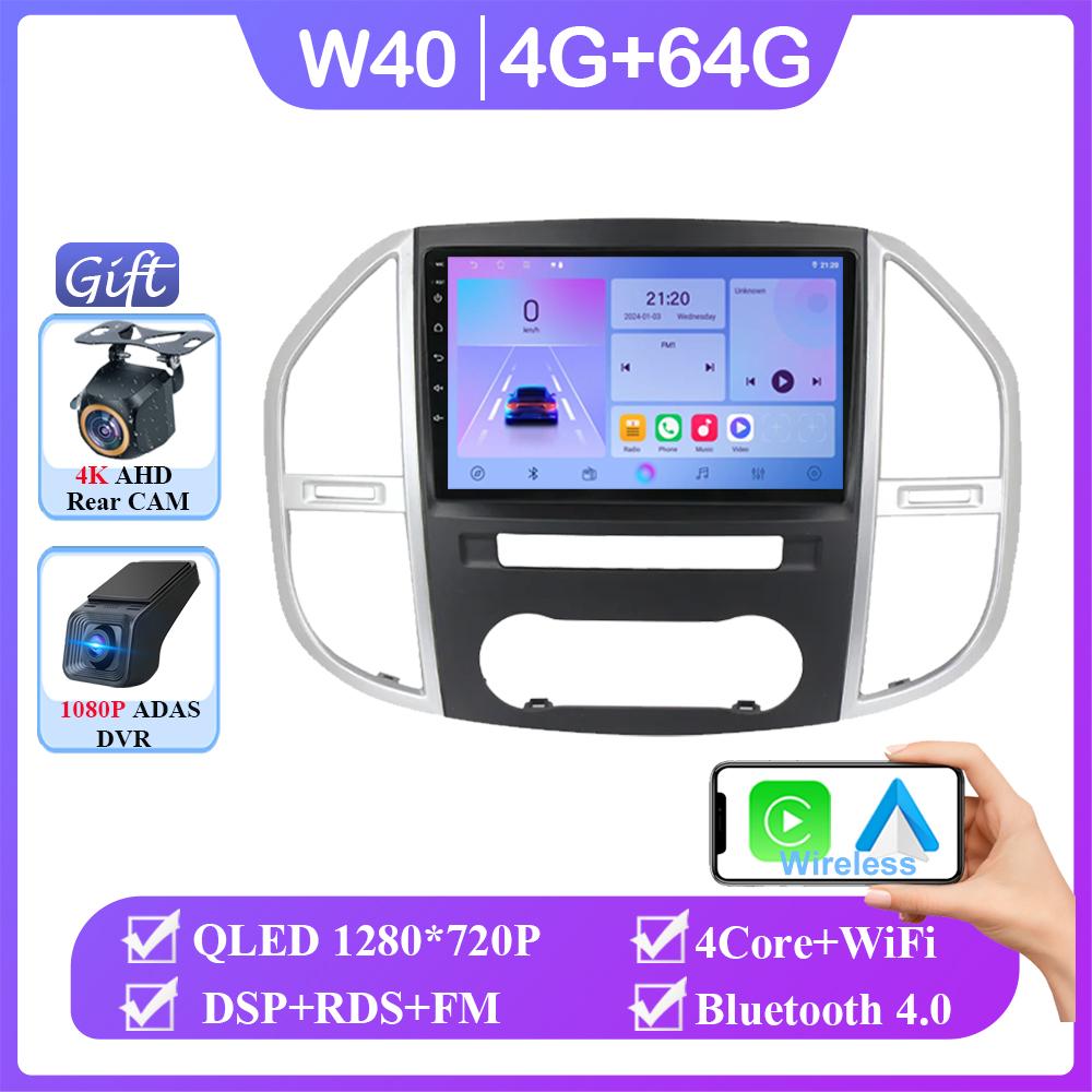 Car Android For Mercedes Benz Vito 3 W447 2014 - 2020 Auto Radio Stereo Head Unit Multimedia Player GPS Navigation DashCam DVD