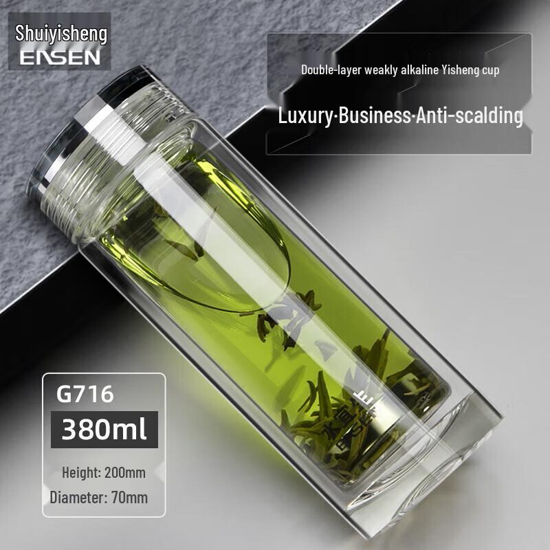 Shui Yisheng Double-Layer Glass Tea Cup