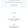 LABIOTTE Skin Enhancer Finish Powder Pact