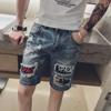 2022 Men's Korean Fashion Ripped Denim Shorts - Summer Half-length Pants