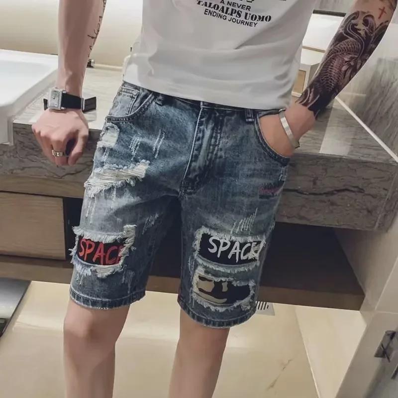 2022 Men's Korean Fashion Ripped Denim Shorts - Summer Half-length Pants