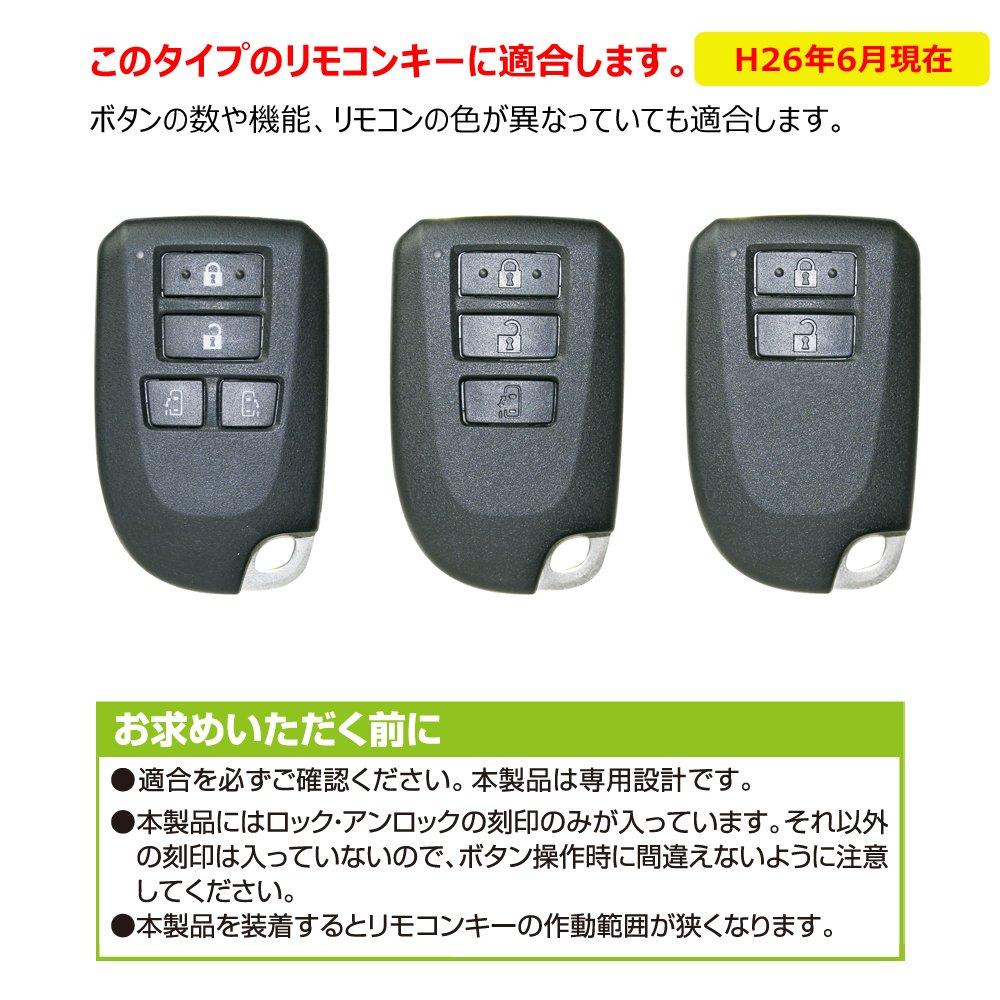 CARMATE Car Key Case Toyota D Plated x Carbon Tone Hiace Spade Porte H70 x W45 x D20 Carbon Tone Plated DZ254 (mm)