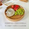 Vietnamese Vine Weaving Nordic Weaving Straw Weaving Fruit Basket Plate Fruit Basket Tea Plate Plate Circular Handle Storage Box