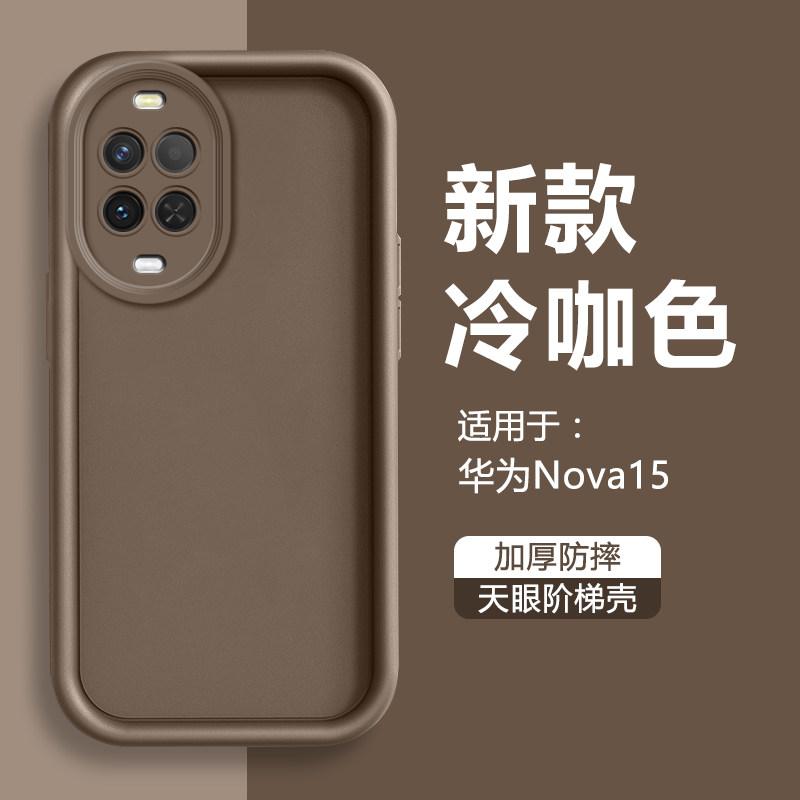 For Huawei Nova 15 Pro Camera Lens Protection TPU Black Case For Huawei Nova 15 Ultra Soft Silicone Shockproof Phone Cover