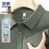 ROMON Men's Ice-Feel Breathable Short-Sleeve Polo Shirt