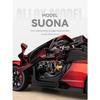 1/24 McLaren Electroplated Version of Senna Alloy Car Model Pull Back Children's Fun Play Parent-child Interactive Car