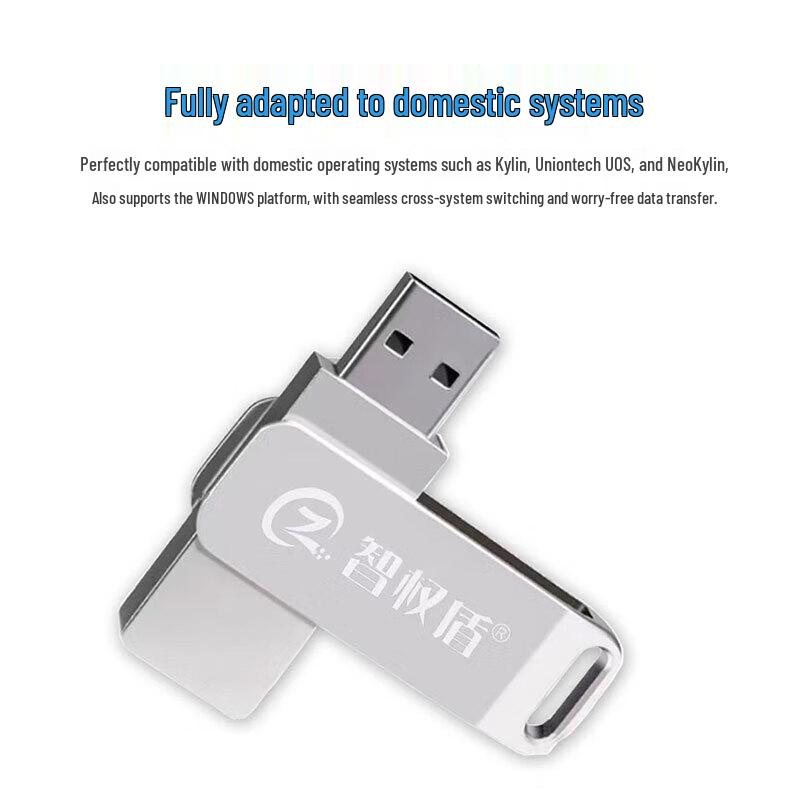 Zhiquan Shield Encrypted USB Drive