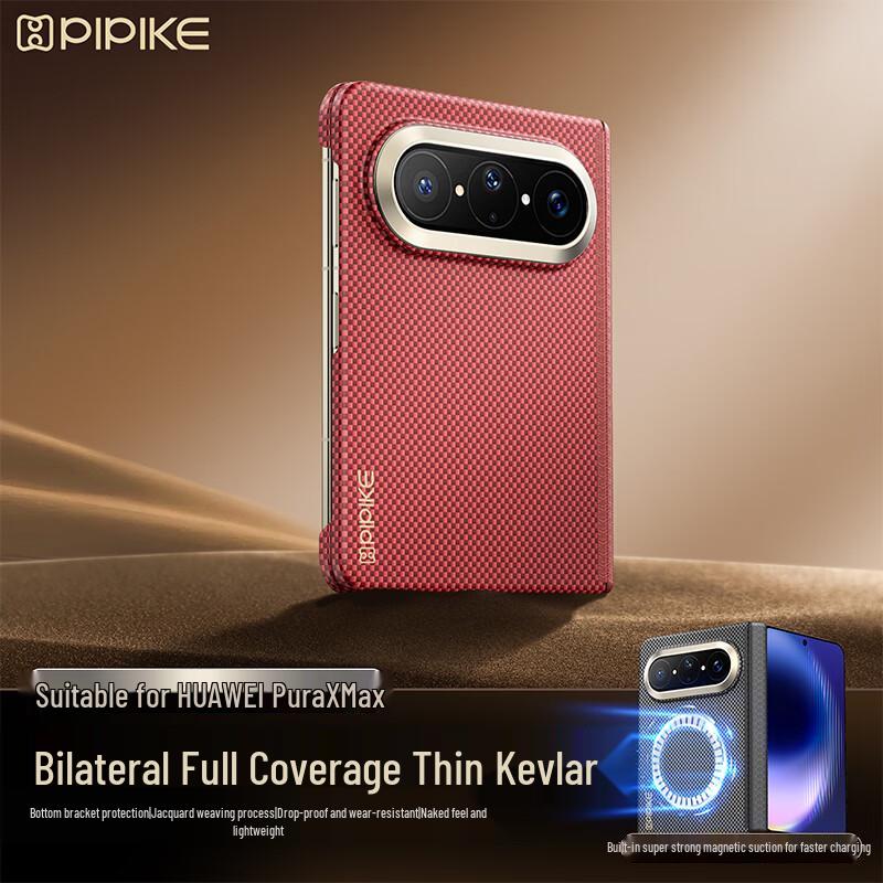 PIPIKE Kevlar Full-Coverage Phone Case for Huawei Pura X Max