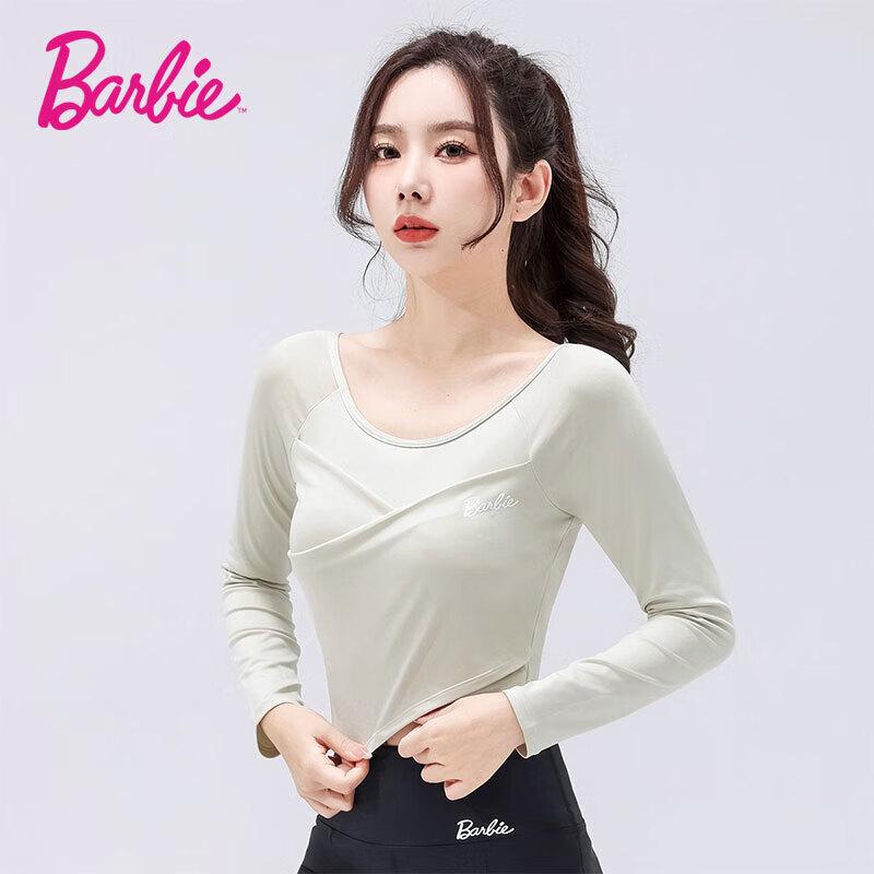 Women s Built-in Pad Long-Sleeve Yoga Top L