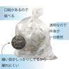 Transparent garbage 25 with garbage storage commercial use bags, pieces, drawstring, bags, bags,