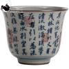 Antique Blue and White Tea Cup, Ceramic Master Cup, Large Tea Bowl, Single Kung Fu Tea Set, Chinese Tea Cup