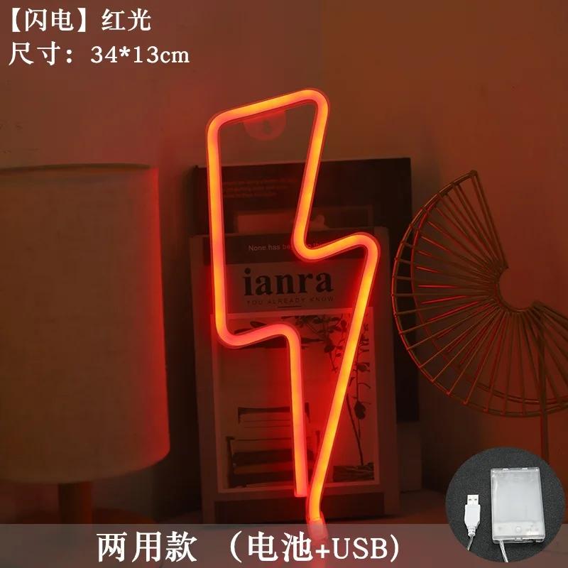 Neon Sign Lightning Bolt Neon Light Sign for Wall Decor USB Powered Pink Led Lightning Bolt Neon Signs for Bar Party Christmas