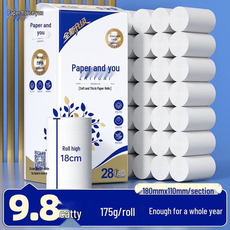 21cm Extra Long Coreless Toilet Paper Rolls - Large Wood Pulp Paper Towels