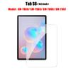 1pcs 9H Tempered Glass Screen Protector For Samsung Galaxy Tab A8 A9 Plus S6 Lite S7 S8 S9 FE Tablet Accessories Protective Film