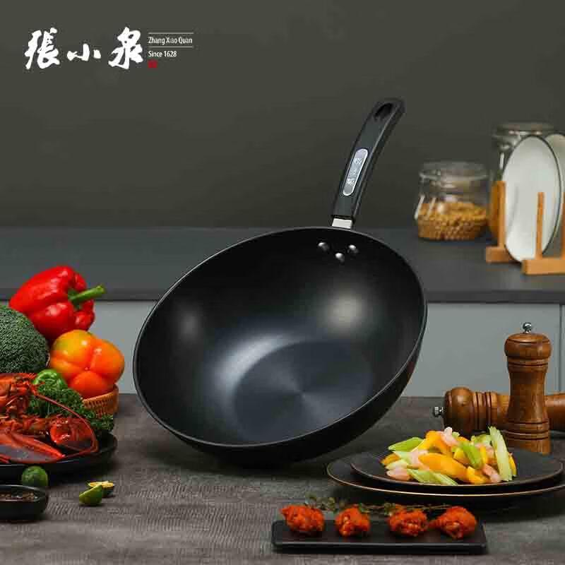 Zhang Xiaoquan Jin Chu Series 2-Piece Fine Iron Cookware Set