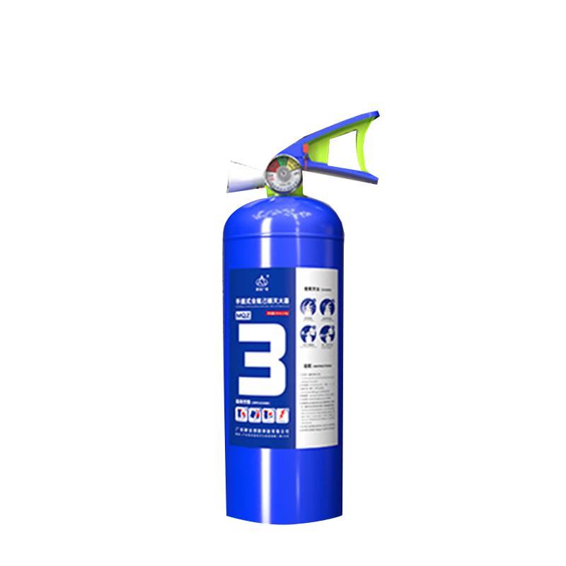 Milin Zhe an Guangxiao Portable Perfluorohexanone Fire Extinguisher 3kg