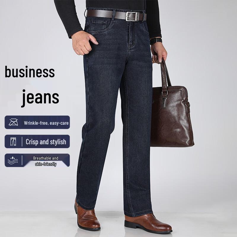 Men's Stretch Straight Leg Business Casual Jeans