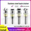 Stainless Steel Washbasin Horizontal Drainer