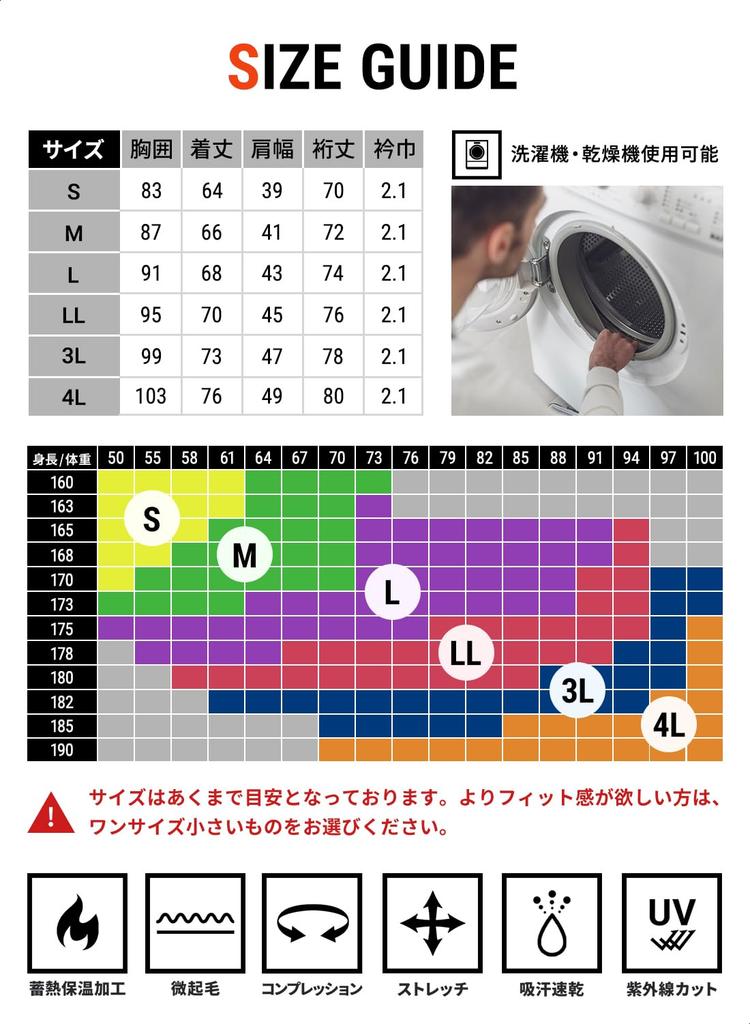 Astraia Avant Winter Compression Long Cold Weather Size Crew Black Men's Innerwear, Fleece-Lined, Sleeve, Warm, Sweat-Wicking, Quick-Drying,