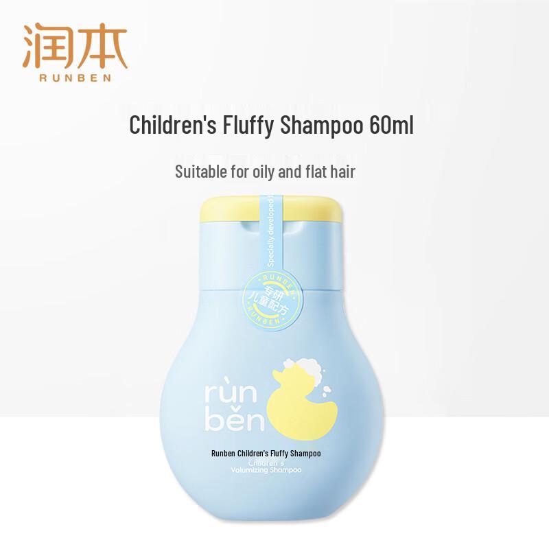 RUNBEN Kids  Gentle Moisturizing Shampoo
