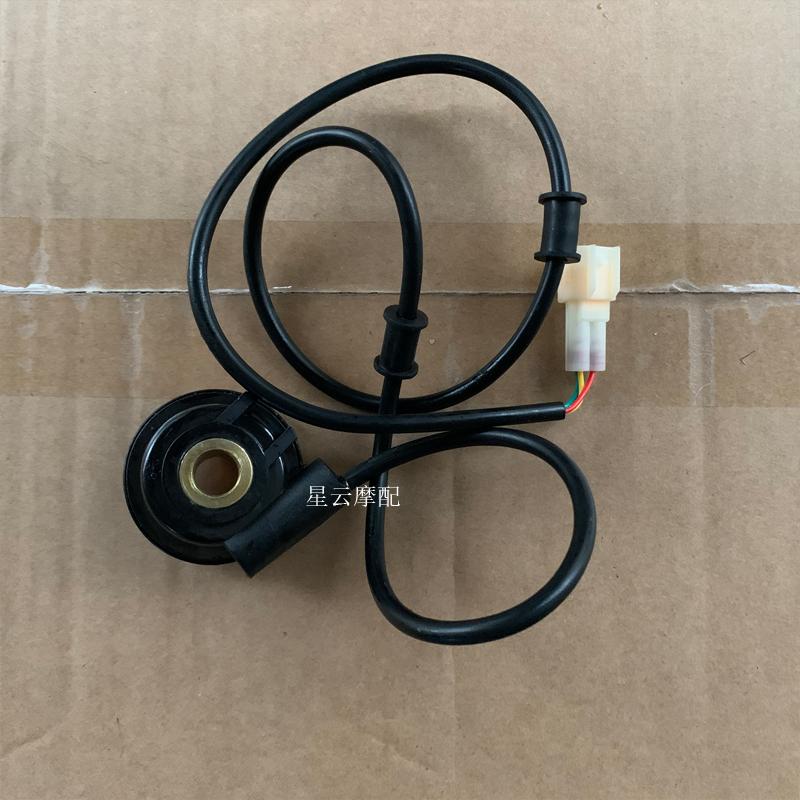 for Lifan KPR150 KPR200 LF150-10S 10P KPS speed sensor tachometer mileage tooth