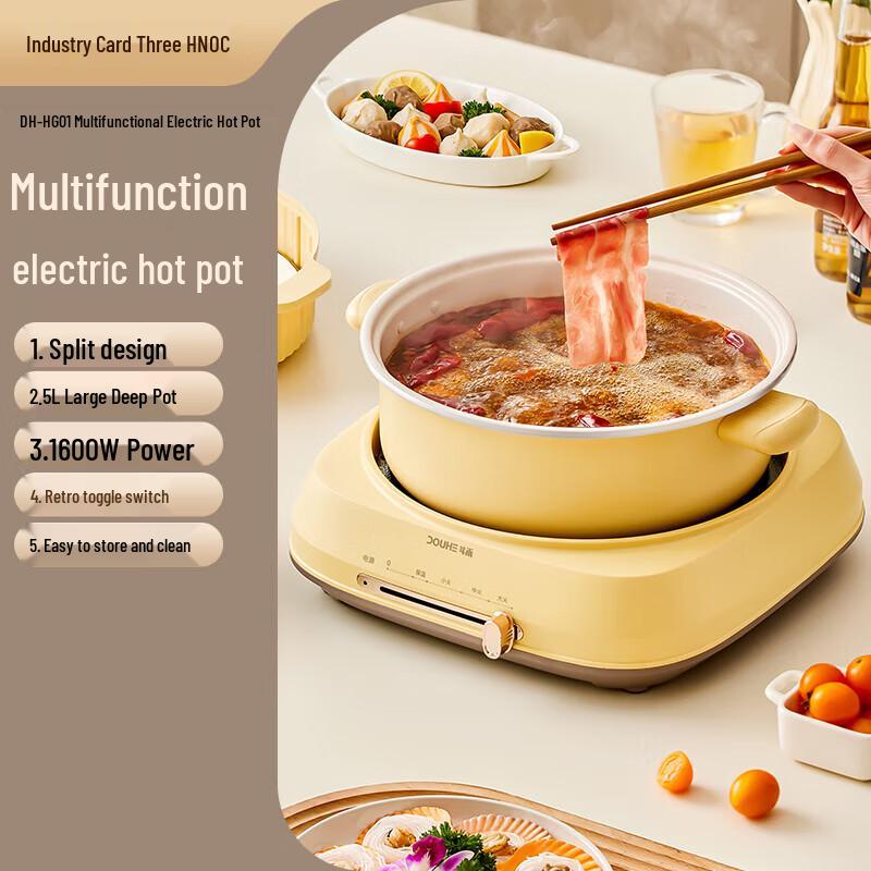 Douhe DH-HG01 Multifunction Electric Cooking Pot CN plug (adapter included)