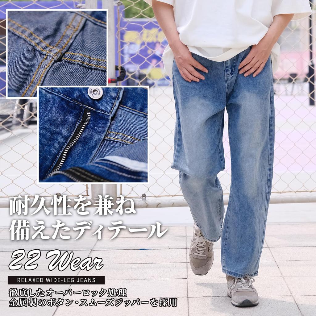 22 Wear Men's Wide Leg Denim Pants, Loose Fit, Washed and Distressed (Medium Blue, Size XL)