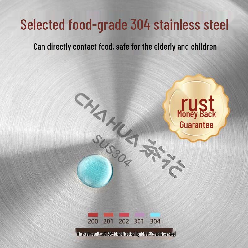 CHAHUA 304 Stainless Steel Mixing Bowl