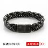 Bracciale a Catena da Ciclismo in Acciaio al Titanio da Uomo Stile Punk Fascia da Polso per Bici Tono Nero Oro