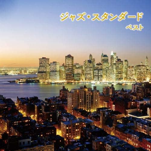 

CD VARIOUS - Jazz Standard Best King s Best Sele Japan ObiJazz Used