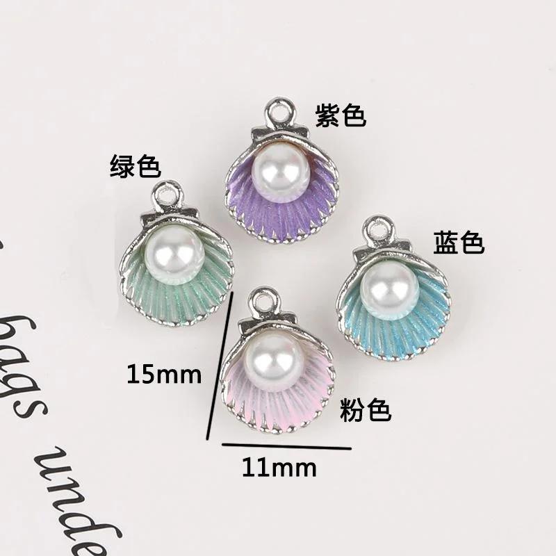 8Pcs Imitation Pearl Shell Pendant Handmade Earrings DIY Jewelry Material Package Bracelet Necklace Earring Accessories.