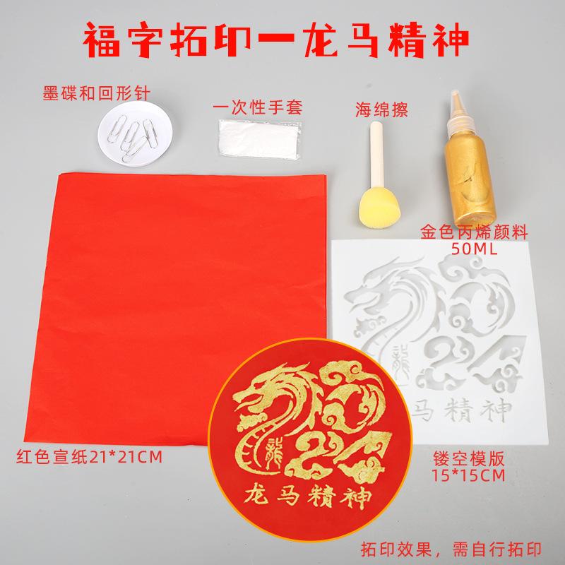 

Новогодние поделки своими руками Материалы для самостоятельного изготовления Упаковка Печать Детский сад Группа родителей и детей Разминка Весенние праздничные мероприятия золотистый/красный