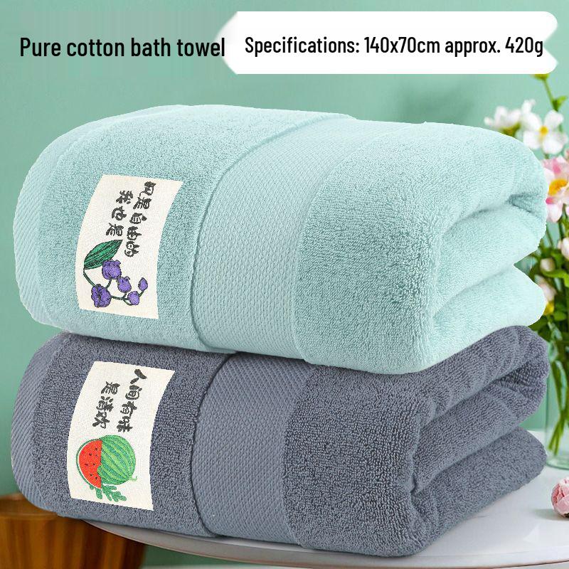 Thickened Pure Cotton Quick-Dry Bath Towel for Adults - Soft, Absorbent, and Enlarged for Home or Dormitory Use