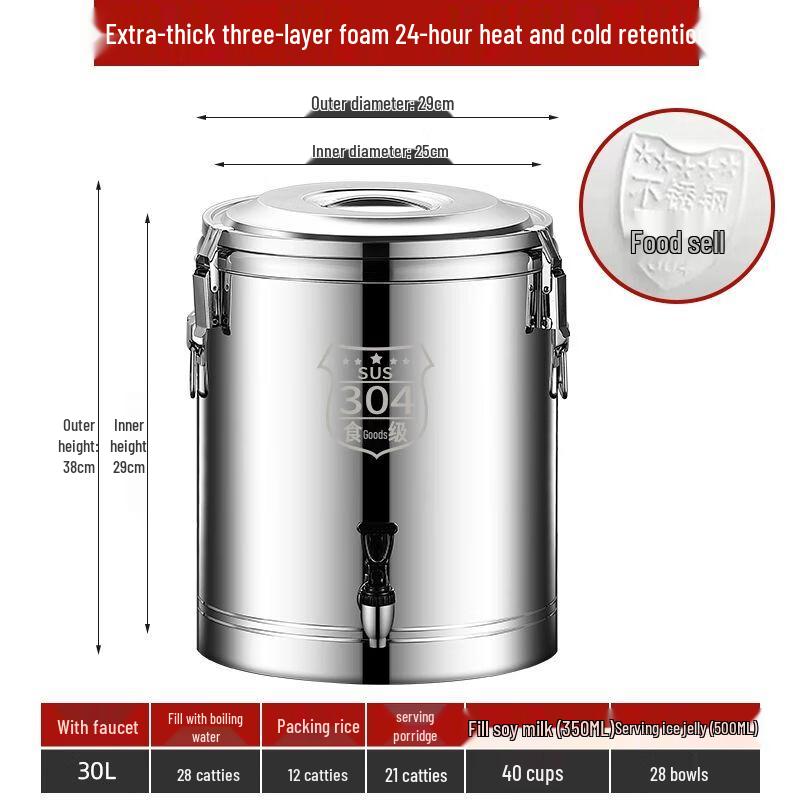 Commercial 304 Stainless Steel Insulated Food Container