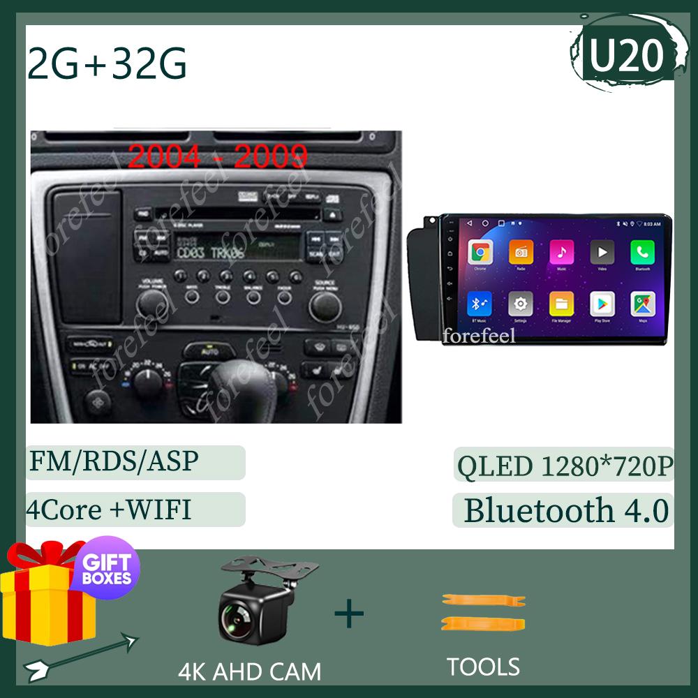 

Автомобильный Android 7862 для Volvo S60 V70 XC70 2001 - 2009 Авто Радио Стерео Сенсорный QLED Экран Мультимедийный Плеер WIFI GPS Bluetooth DVD