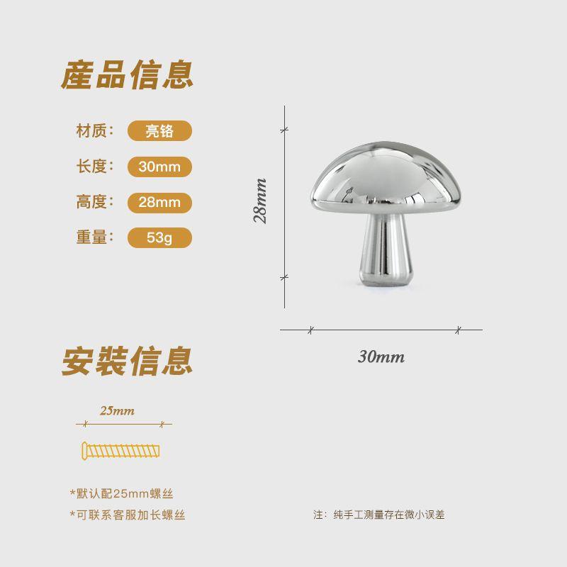 Nordic Mushroom Brass Wardrobe Door Handle Wall Decoration Modern Minimalist Gold Mushroom Brass Cabinet Door Handle Wall Decor