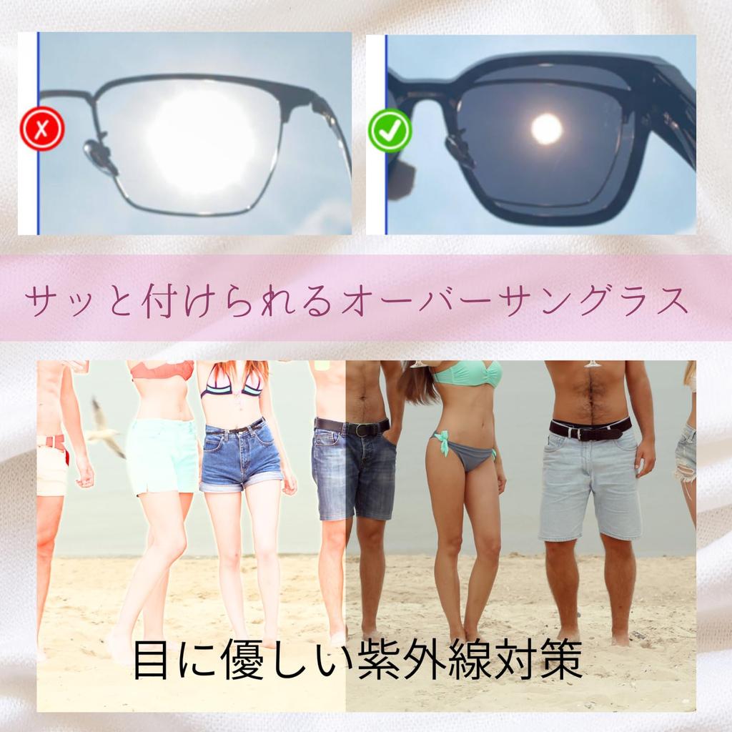 Sunglasses for UV400 UV Leopard UV Case Korean Slimming Bare No [kanaelun] Over-the-Glasses Women, Cut, Protective, Polarized, Protection, Driving,