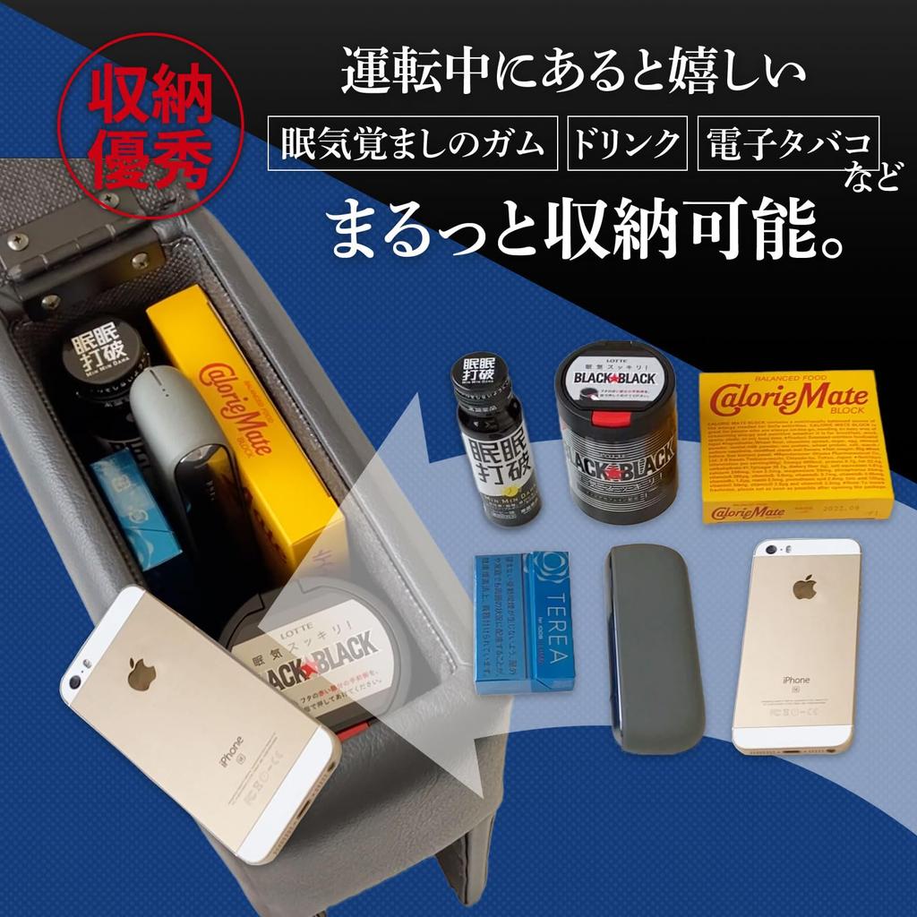 Azur Black Armrest for Daihatsu Hijet Cargo In Console Interior Parts Leather-Look S321/331V (Made Japan) - Box, Storage,