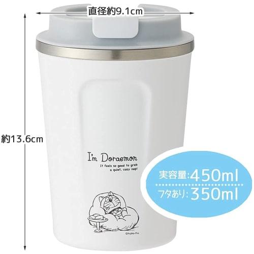 Skater Vacuum Stainless Steel Thermal Insulation Coffee Tumbler S 350ml Doraemon STBC3F-A