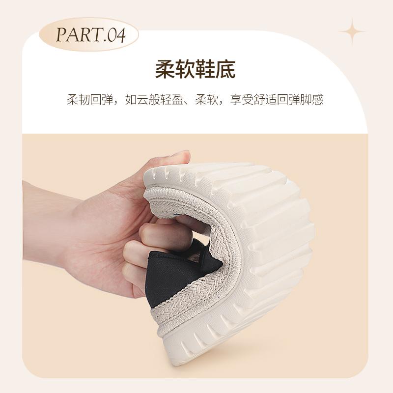 Taiheyuan Spring and Autumn New Women's Soft, Comfortable, Non slip, Lightweight sequin Vacation Style One Step Thick Bottom Fisherman's Shoes