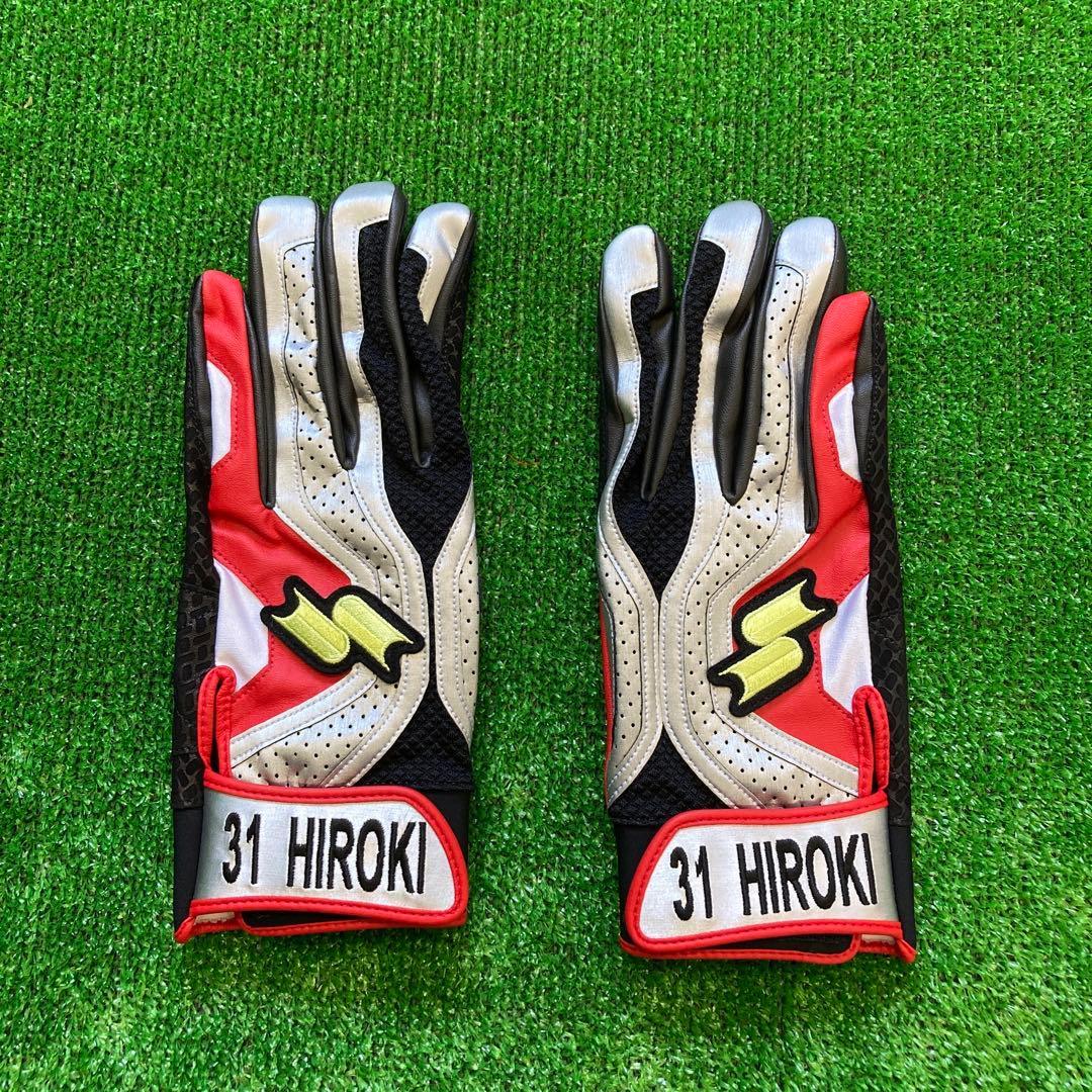 Used SSK batting gloves