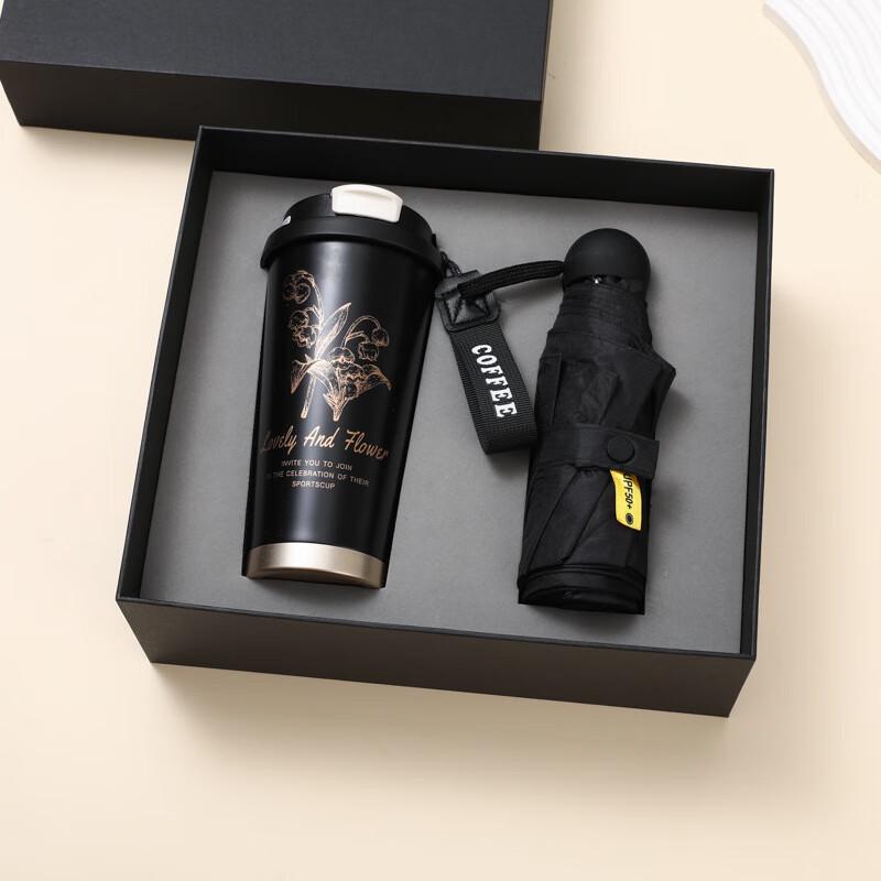 CJ Chengjue Coffee Mug and Capsule Umbrella Gift Set