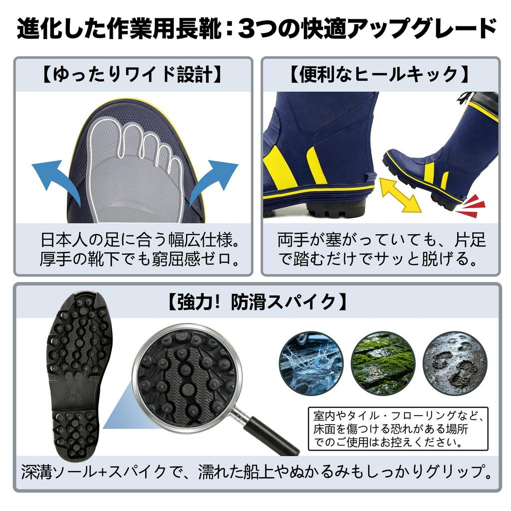 Rain Fishing Stainless Steel Spike Fully Ideal for Shore and Boat Roomy Easy Abrasion [Jollywalk] Boots, Boots, Sole, Waterproof, Spiked, Men's &