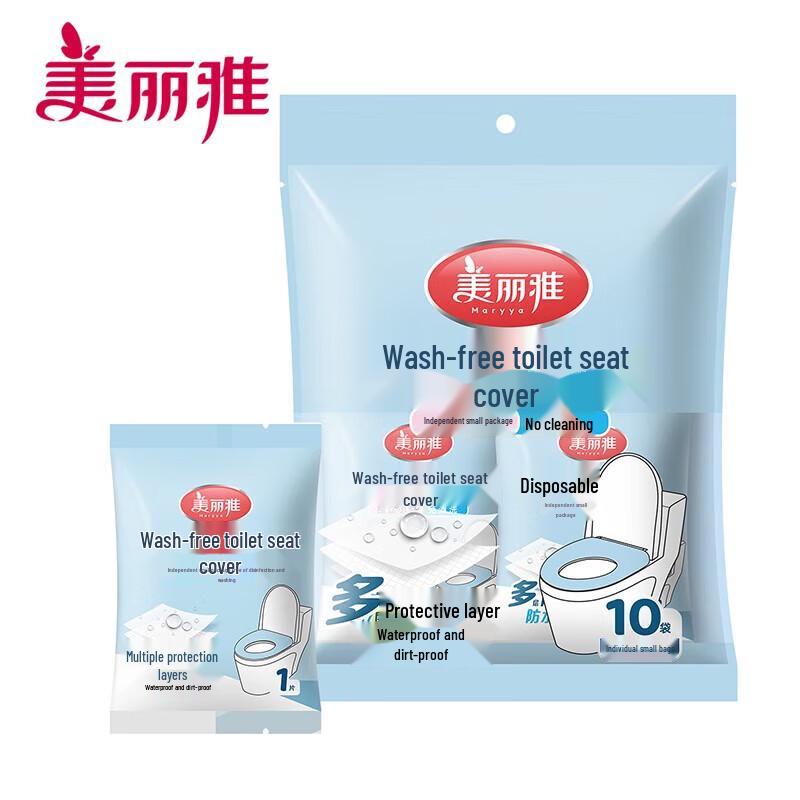 Disposable Toilet Seat Covers (5-Pack)