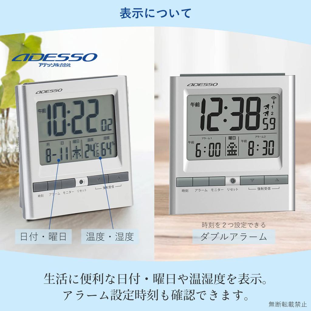 ADESSO Alarm Clock, Radio-Controlled, Silver, Digital, Double Alarm, Snooze, Backlight, NA-931