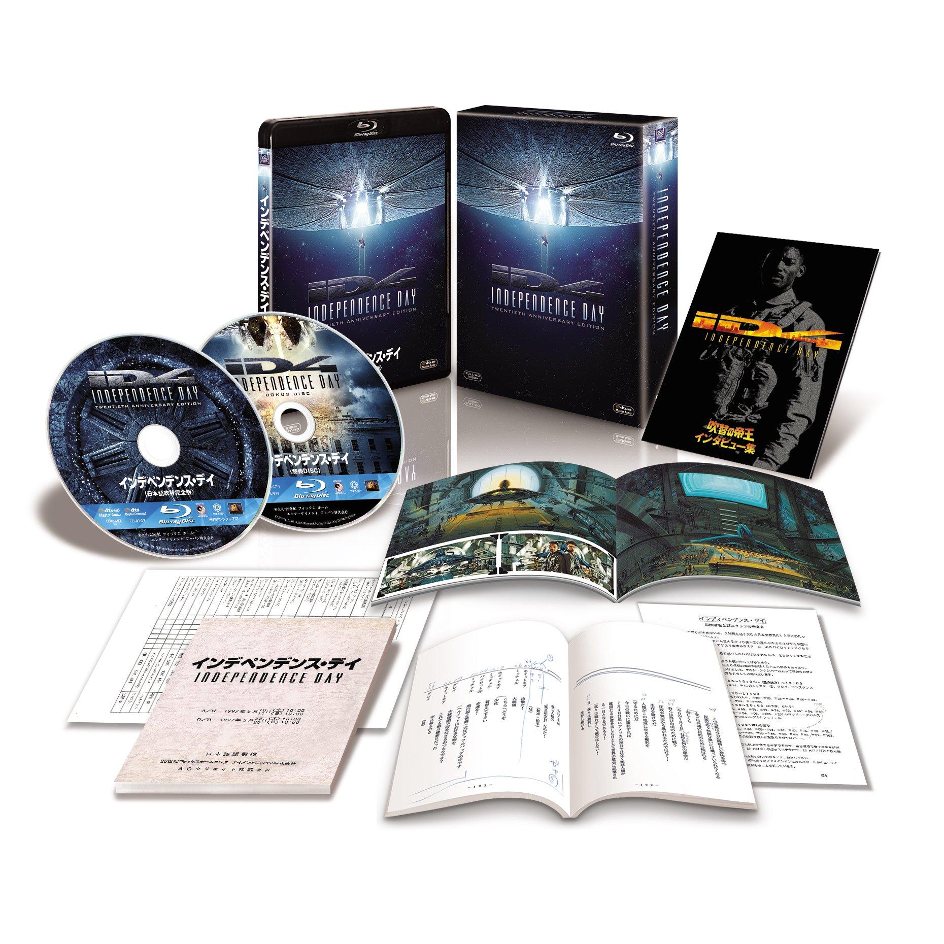 

Independence Day Dubbed Complete Box Press Limited (Japanese Edition) Collector s Blu-ray (2-Disc Set) (First Edition) [Blu-ray]